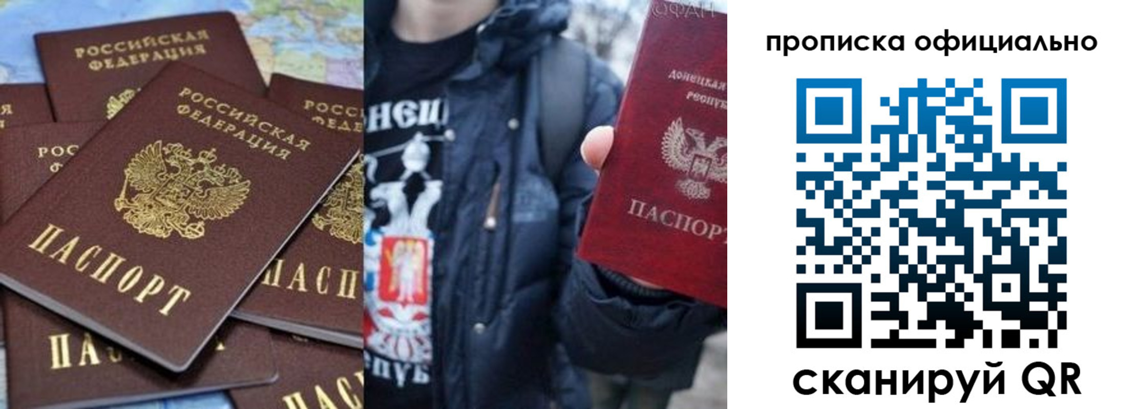 где прописаться в Сахалинской области