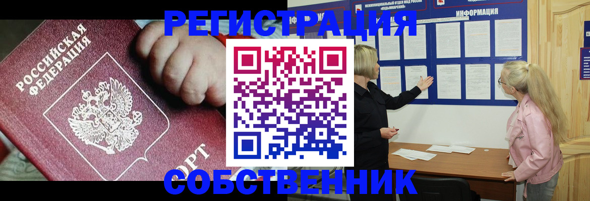 регистрация для школы в Сахалинской области