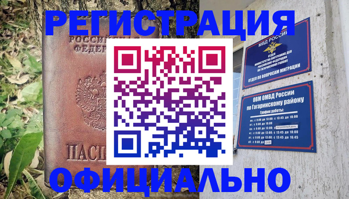 регистрация для дет. сада в Сахалинской области